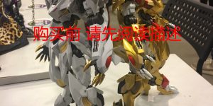 PRE ORDER: GK Hobby 1/100 FM Gundam Barbatos Dragon King Ver. Model Bingo Resin Conversion Kit (Refined Recast)