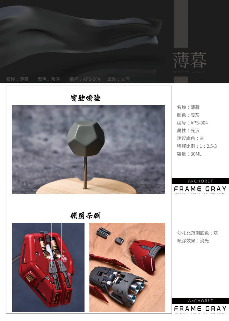 Pre Order Anchoret Studios X Yujiao Land Paint Set Gray 1 Series Zaku Cebu Cebu S Home To The Biggest Gundam Hobby Online Shop With The Widest Selection Of Gunpla Pre Order Anchoret Studios X Yujiao Land Paint Set Gray 1 Series Zaku Cebu Cebu S Home To The Biggest Gundam Hobby Online Shop With The Widest Selection Of Gunpla