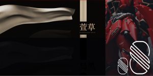 PRE ORDER: AnchoreT Studios x Yujiao Land Paint Set for MSN-06S Sinanju