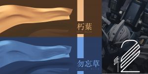 PRE ORDER: AnchoreT Studios x Yujiao Land Paint Set – Flourescent Detail Series